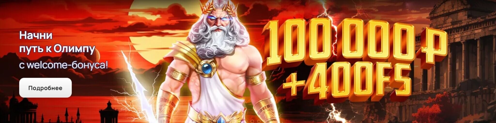 casino riobet официальный сайт